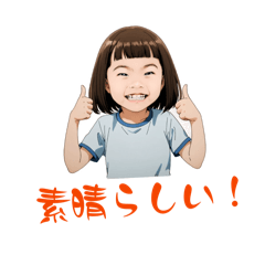 芸芸 貝貝