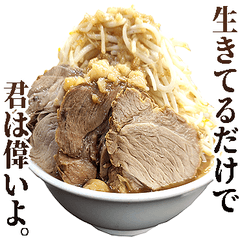 Affirming existence ramen