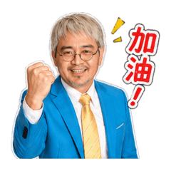 成熟男人的日常1｜穩重暖男實用貼圖