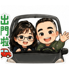 JC夫妻日常
