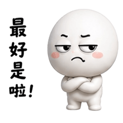 饅頭老爸2