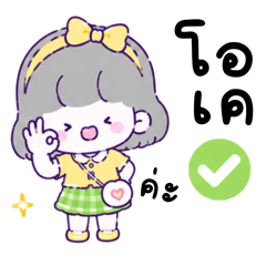 เลมอนโซดา ทำงาน
