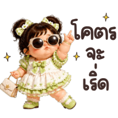 เด็กน้อยแก้มป่อง น่ารัก สุดคิ้วท์