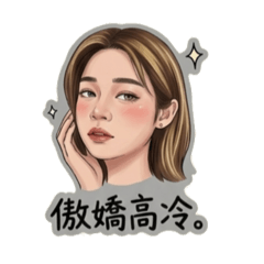 林小寶是一隻豬