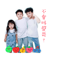 親親我的小寶