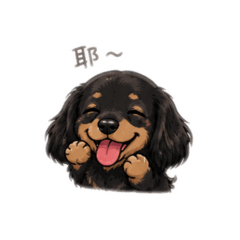 歐嚕嚕出門去