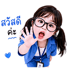 แก๊งค์เด็กอ้วน สุดคิ้วท์ 51