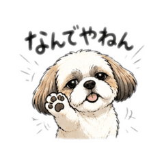 Cute but psycho dog UDON