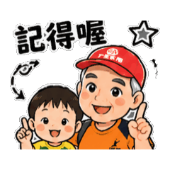 公孫和
