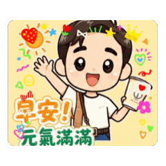 日常問侯語Ku