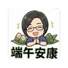 粽情粽意