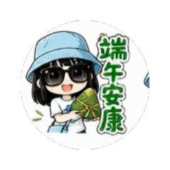 Is過端午-2026