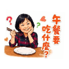 津津生活2