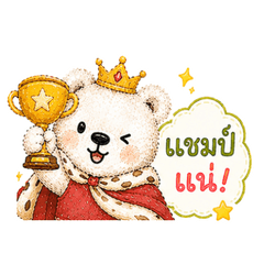 BoomBoom Bear