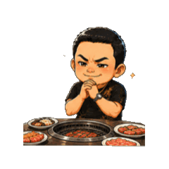 烤肉老大