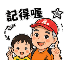 公孫你我他