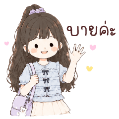 มีมี่ เมล ทำงานน่ารัก BIG