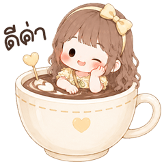 น้องโมเน่ต์ <3