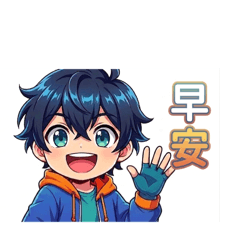 秀+