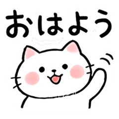Cute White Cat Stickers!