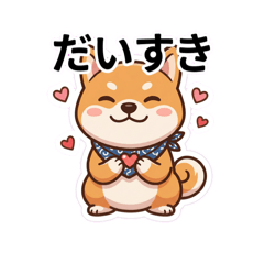 Shiba Inu make on ShiiruAI