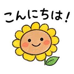 Cute Sunflower Stickers