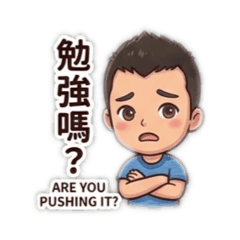 生活與戀愛腦