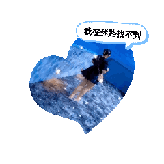 我跟miya