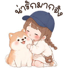 น้องปริม <3.