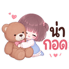 น้องแบม มินิมอล