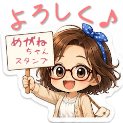 A Girl with Glasses' Daily Life-summer