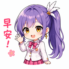 剎那物語－剎那日常篇