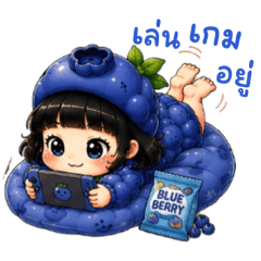 BOMIRU Blueberry Baby