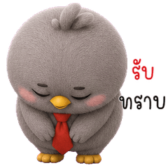 可愛灰色小鳥日常日常日常
