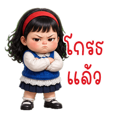 มิมิแก้มป่องจอมงอน ❤️❤️