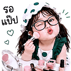แก๊งค์เด็กอ้วน สุดคิ้วท์ 56