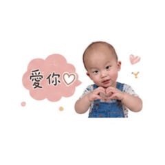 林阿澤-日常生活用語篇