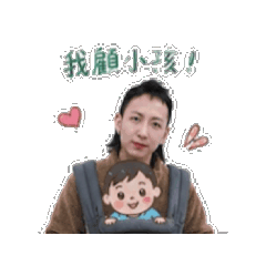 小杅日常動態貼03