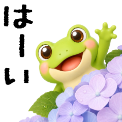 Moving! Squishy Frog