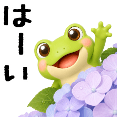 動く！もちもちカエル