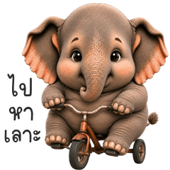 Chubby Elephant (E-San)