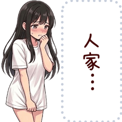 鄰家小女友