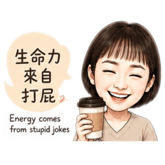YingYa有話說2