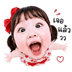 แก๊งค์เด็กอ้วน สุดคิ้วท์ 61