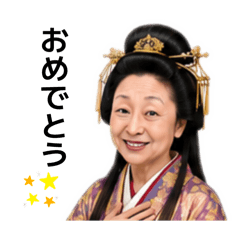 Vol.1 Elegant Lady of the Inner Palace