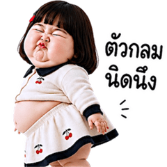 แก๊งค์เด็กอ้วน สุดคิ้วท์ 59