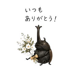 Stylish Rhinoceros Beetle Stickers