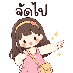 วาววา BIG