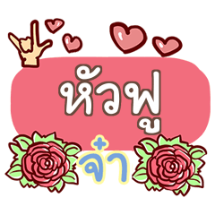 HUAFU what's up