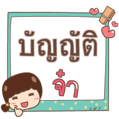 BUNYAT jaa V.1
